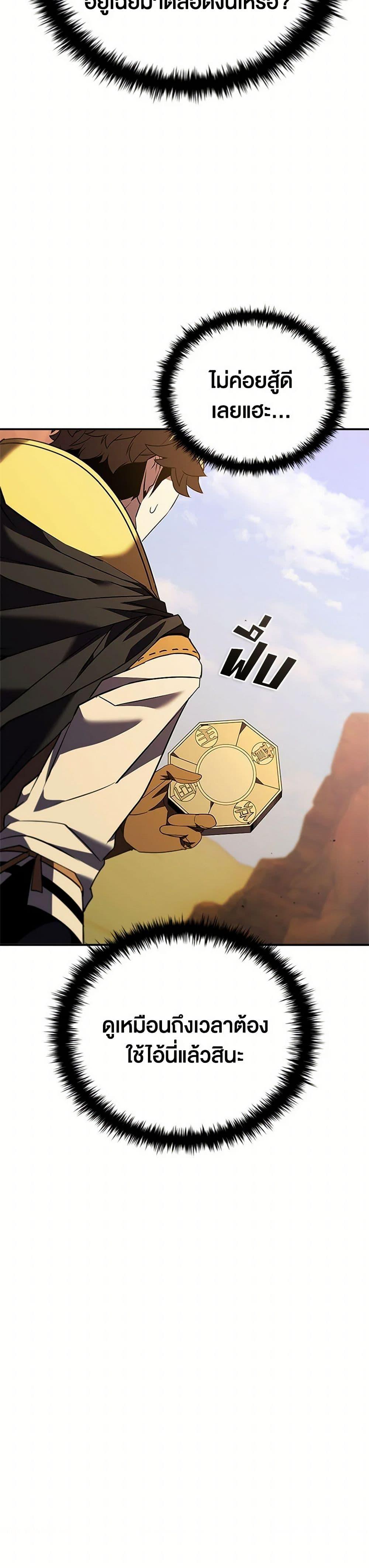 Manga-lc-com อ่านมังงะ อ่านการ์ตูน ออนไลน์ ฟรี Taming Master ตอนที่ 1 2 3 4 5 6 7 8 9 10 11 12 13 14 ฟรี ไม่มีโฆษณา Manga-lc - อ่าน มังงะ อ่าน การ์ตูน ออนไลน์ อ่านมังงะ ฟรี