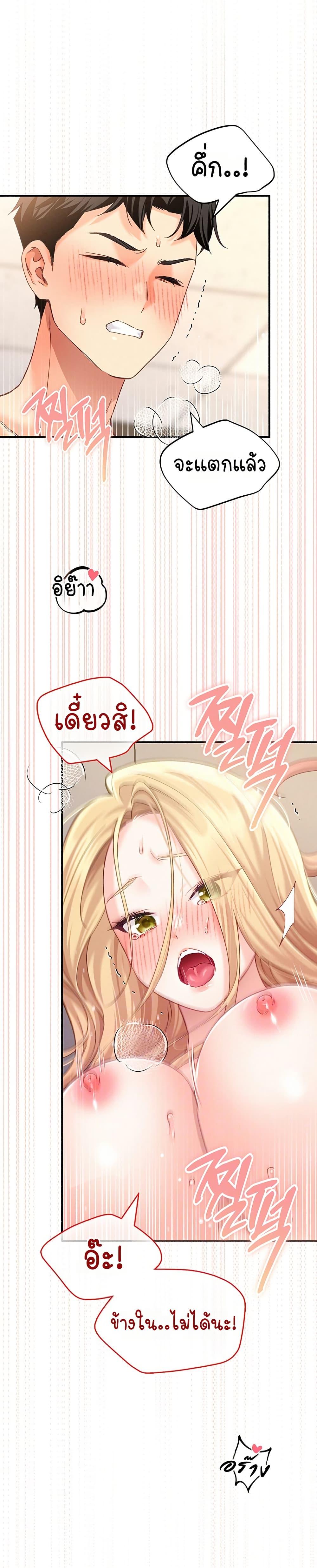 Doujin-Lc- อ่าน โดจิน มังฮวา เกาหลี ญี่ปุ่น จีน แปลไทย I will Plug In ตอนที่ 1 2 3 4 5 6 7 8 9 10 11 12 13 14 ฟรี ไม่มีโฆษณา อ่าน โดจิน Manhwa เกาหลี ญี่ปุ่น จีน เรามีครบ คัดมาให้เน้นๆ โดจิน 18+ รับประกันความฟินโดย  Doujin Lc