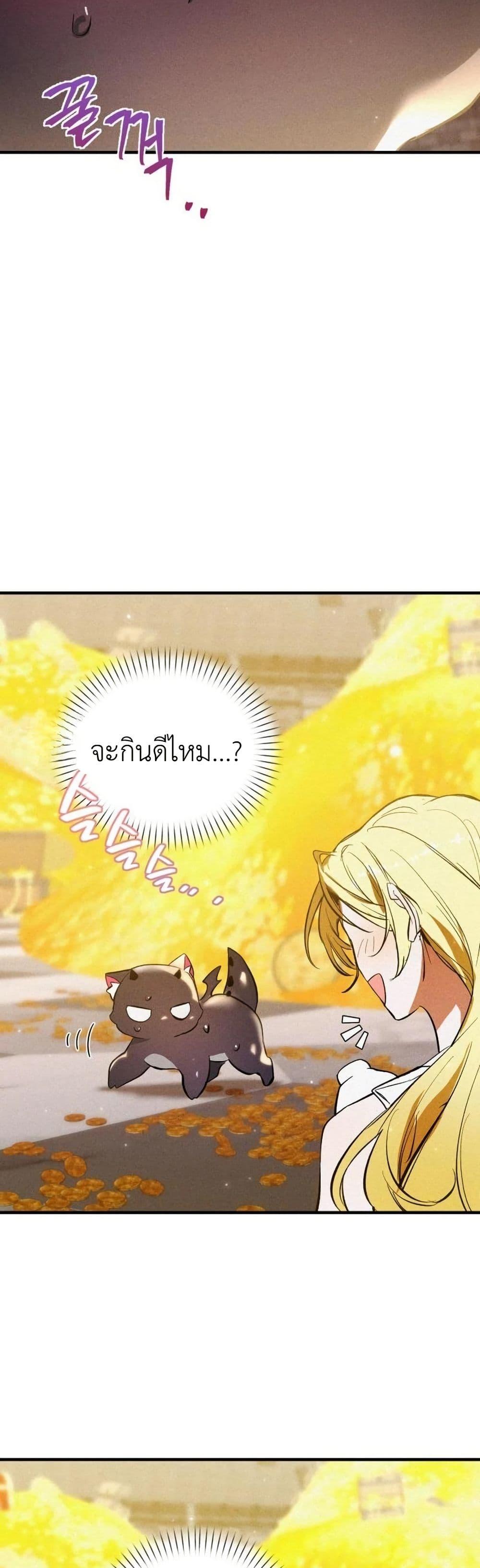 Manga-lc-com อ่านมังงะ อ่านการ์ตูน ออนไลน์ ฟรี One day, I became a hatchling ตอนที่ 1 2 3 4 5 6 7 8 9 10 11 12 13 14 ฟรี ไม่มีโฆษณา Manga-lc - อ่าน มังงะ อ่าน การ์ตูน ออนไลน์ อ่านมังงะ ฟรี