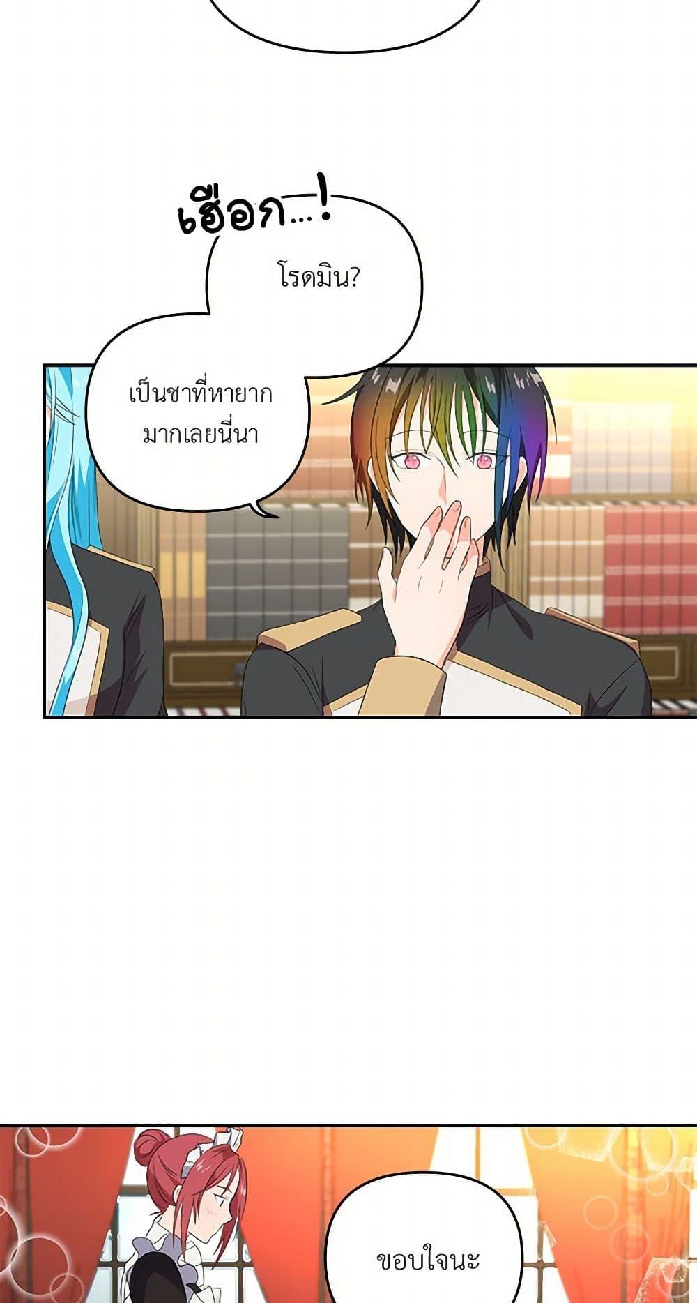 Manga-lc-com อ่านมังงะ อ่านการ์ตูน ออนไลน์ ฟรี Our Little Empress ตอนที่ 1 2 3 4 5 6 7 8 9 10 11 12 13 14 ฟรี ไม่มีโฆษณา Manga-lc - อ่าน มังงะ อ่าน การ์ตูน ออนไลน์ อ่านมังงะ ฟรี