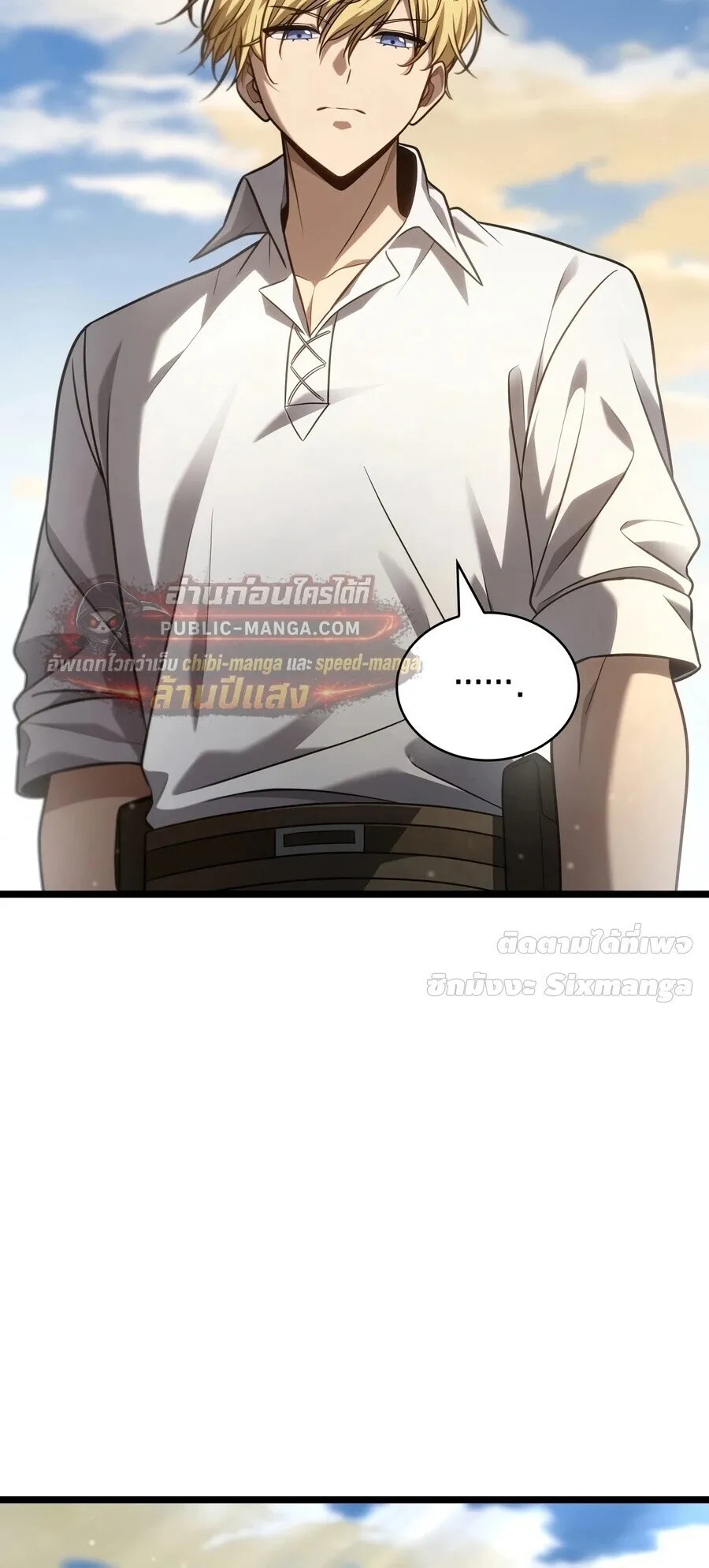 Infinite Mage จอมเวทไร_ข_ดจำก_ด ตอนที่ ตอนที่ 172 รูปที่ 46