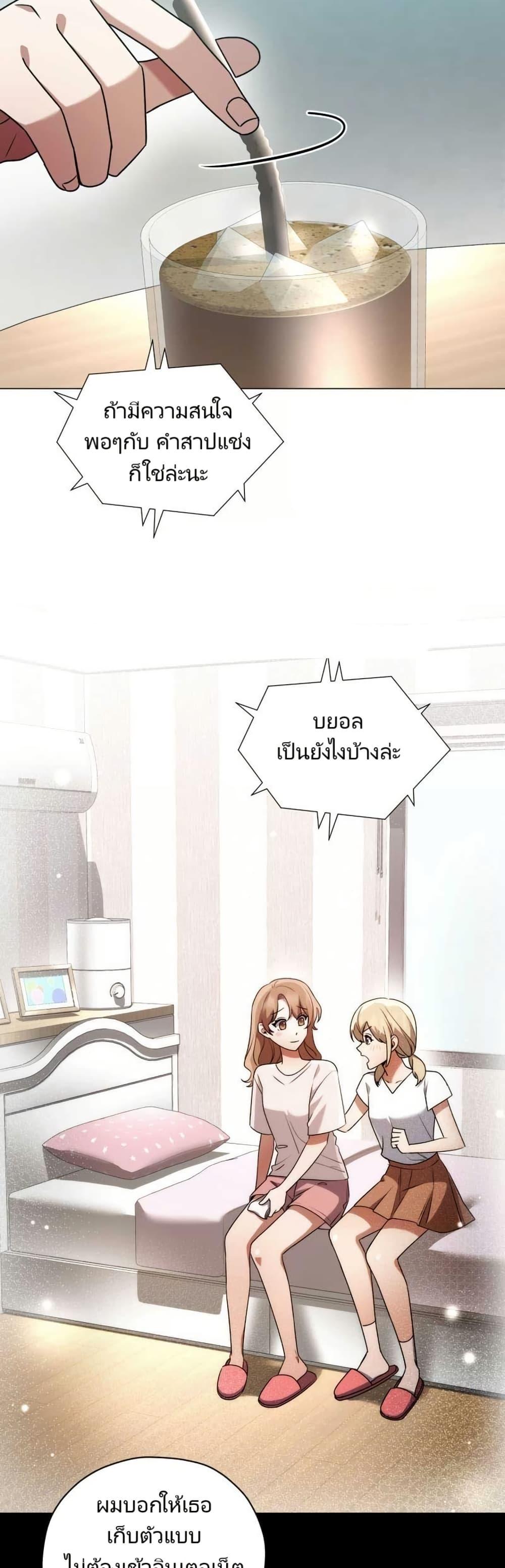 Manga-lc-com อ่านมังงะ อ่านการ์ตูน ออนไลน์ ฟรี You, I’ll Raise You Into A Superstar! ตอนที่ 1 2 3 4 5 6 7 8 9 10 11 12 13 14 ฟรี ไม่มีโฆษณา Manga-lc - อ่าน มังงะ อ่าน การ์ตูน ออนไลน์ อ่านมังงะ ฟรี