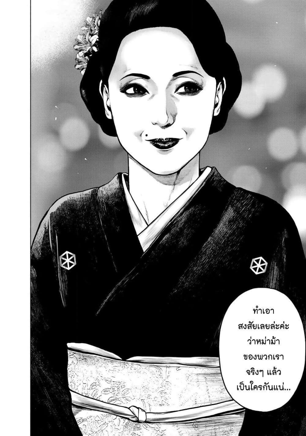 Manga-lc-com อ่านมังงะ อ่านการ์ตูน ออนไลน์ ฟรี Furitsumore Kodoku na Shi yo ตอนที่ 1 2 3 4 5 6 7 8 9 10 11 12 13 14 ฟรี ไม่มีโฆษณา Manga-lc - อ่าน มังงะ อ่าน การ์ตูน ออนไลน์ อ่านมังงะ ฟรี