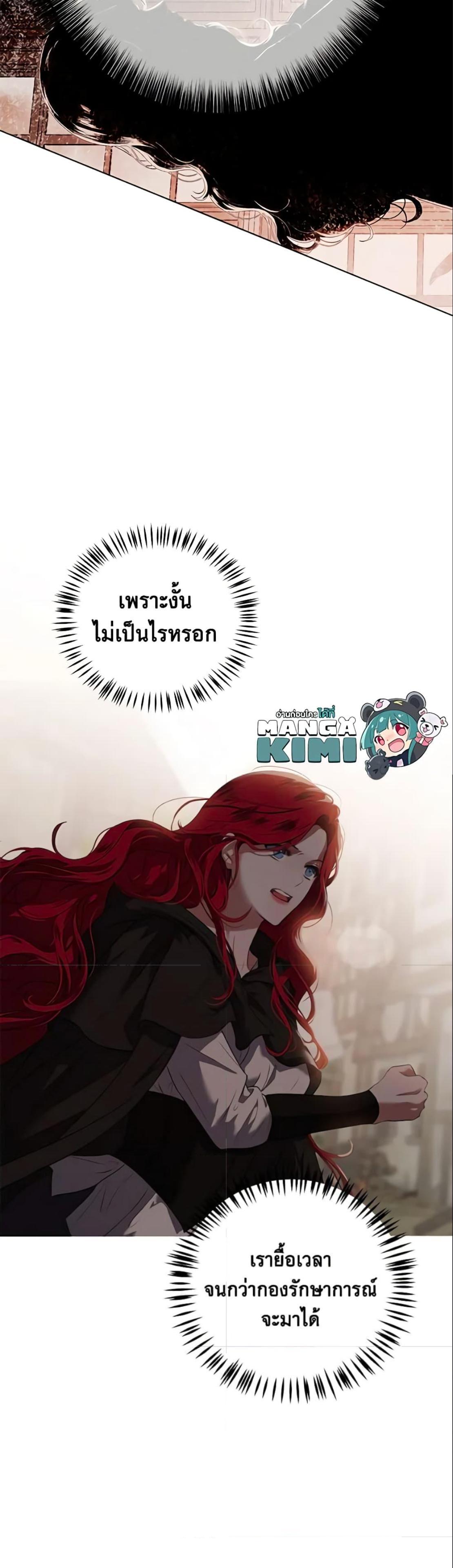 Manga-lc-com อ่านมังงะ อ่านการ์ตูน ออนไลน์ ฟรี I Fell into a Reverse Harem Game! ตอนที่ 1 2 3 4 5 6 7 8 9 10 11 12 13 14 ฟรี ไม่มีโฆษณา Manga-lc - อ่าน มังงะ อ่าน การ์ตูน ออนไลน์ อ่านมังงะ ฟรี