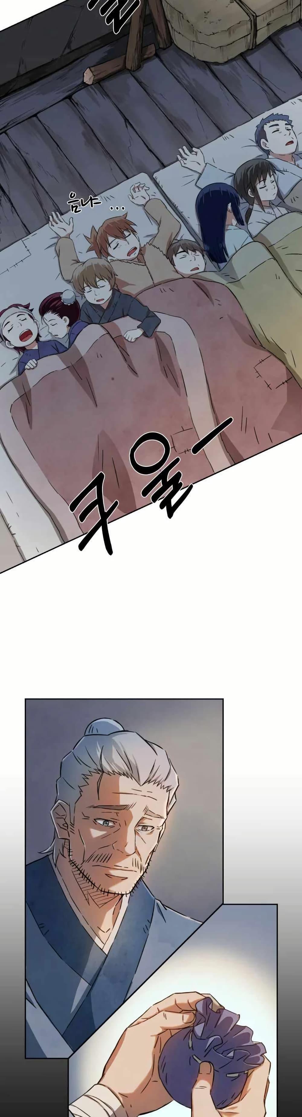 Manga-lc-com อ่านมังงะ อ่านการ์ตูน ออนไลน์ ฟรี Sunyu of the Shadowless ตอนที่ 1 2 3 4 5 6 7 8 9 10 11 12 13 14 ฟรี ไม่มีโฆษณา Manga-lc - อ่าน มังงะ อ่าน การ์ตูน ออนไลน์ อ่านมังงะ ฟรี