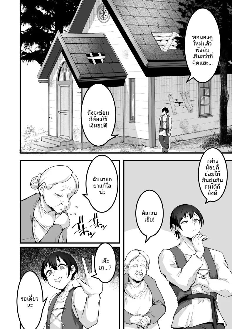 Doujin-Lc- อ่าน โดจิน มังฮวา เกาหลี ญี่ปุ่น จีน แปลไทย อยากมีเซ็กส์กับเธอที่รัก (Enryuu) ตอนที่ 1 2 3 4 5 6 7 8 9 10 11 12 13 14 ฟรี ไม่มีโฆษณา อ่าน โดจิน Manhwa เกาหลี ญี่ปุ่น จีน เรามีครบ คัดมาให้เน้นๆ โดจิน 18+ รับประกันความฟินโดย  Doujin Lc