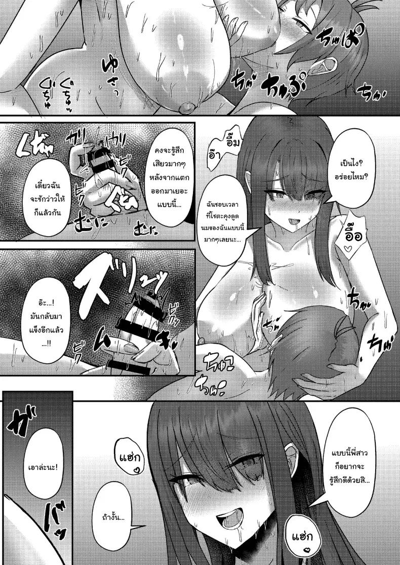 Doujin-Lc- อ่าน โดจิน มังฮวา เกาหลี ญี่ปุ่น จีน แปลไทย งานแรกของโชตะคุง (Varios) ตอนที่ 1 2 3 4 5 6 7 8 9 10 11 12 13 14 ฟรี ไม่มีโฆษณา อ่าน โดจิน Manhwa เกาหลี ญี่ปุ่น จีน เรามีครบ คัดมาให้เน้นๆ โดจิน 18+ รับประกันความฟินโดย  Doujin Lc