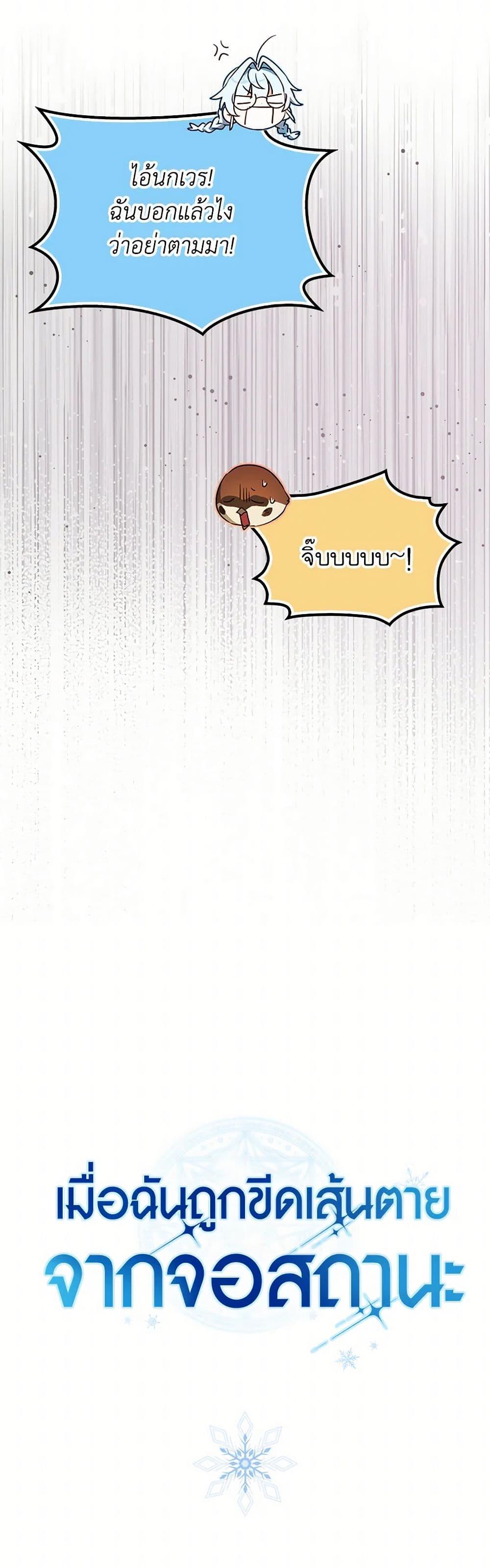 Manga-lc-com อ่านมังงะ อ่านการ์ตูน ออนไลน์ ฟรี The Countdown of My Death Is Spamming My Status Window ตอนที่ 1 2 3 4 5 6 7 8 9 10 11 12 13 14 ฟรี ไม่มีโฆษณา Manga-lc - อ่าน มังงะ อ่าน การ์ตูน ออนไลน์ อ่านมังงะ ฟรี