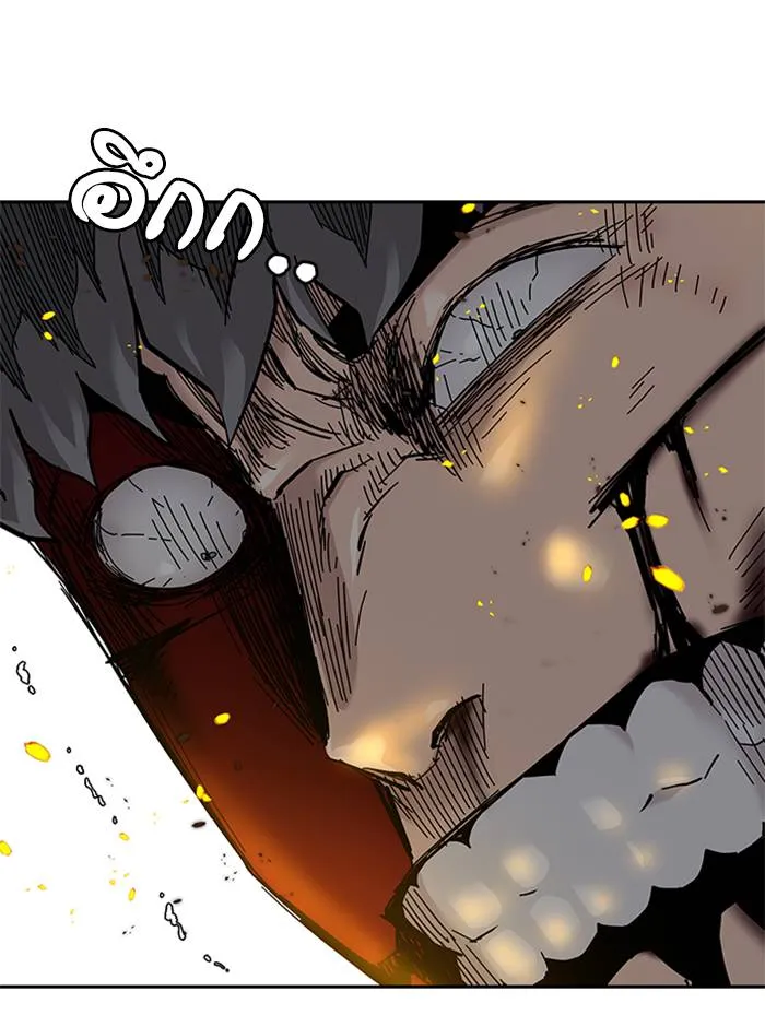 To not die ตอนที่ 64 รูปที่ 101