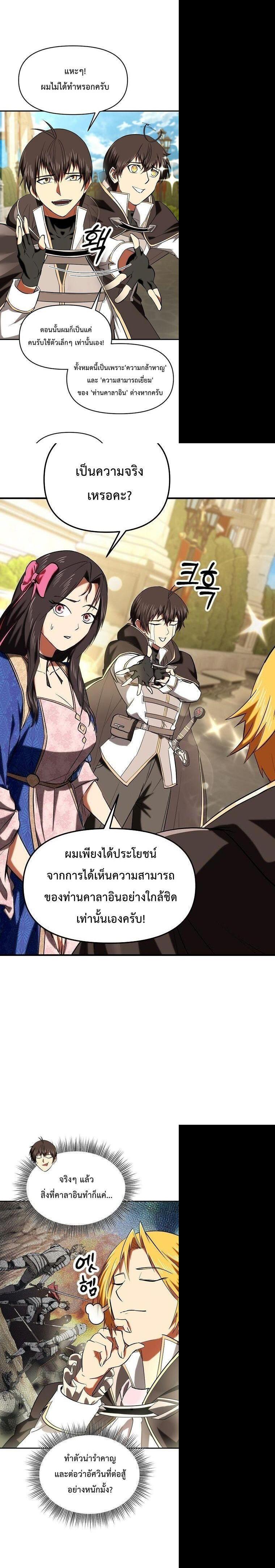 Manga-lc-com อ่านมังงะ อ่านการ์ตูน ออนไลน์ ฟรี Trapped In A Crazy World As An Extra ตอนที่ 1 2 3 4 5 6 7 8 9 10 11 12 13 14 ฟรี ไม่มีโฆษณา Manga-lc - อ่าน มังงะ อ่าน การ์ตูน ออนไลน์ อ่านมังงะ ฟรี