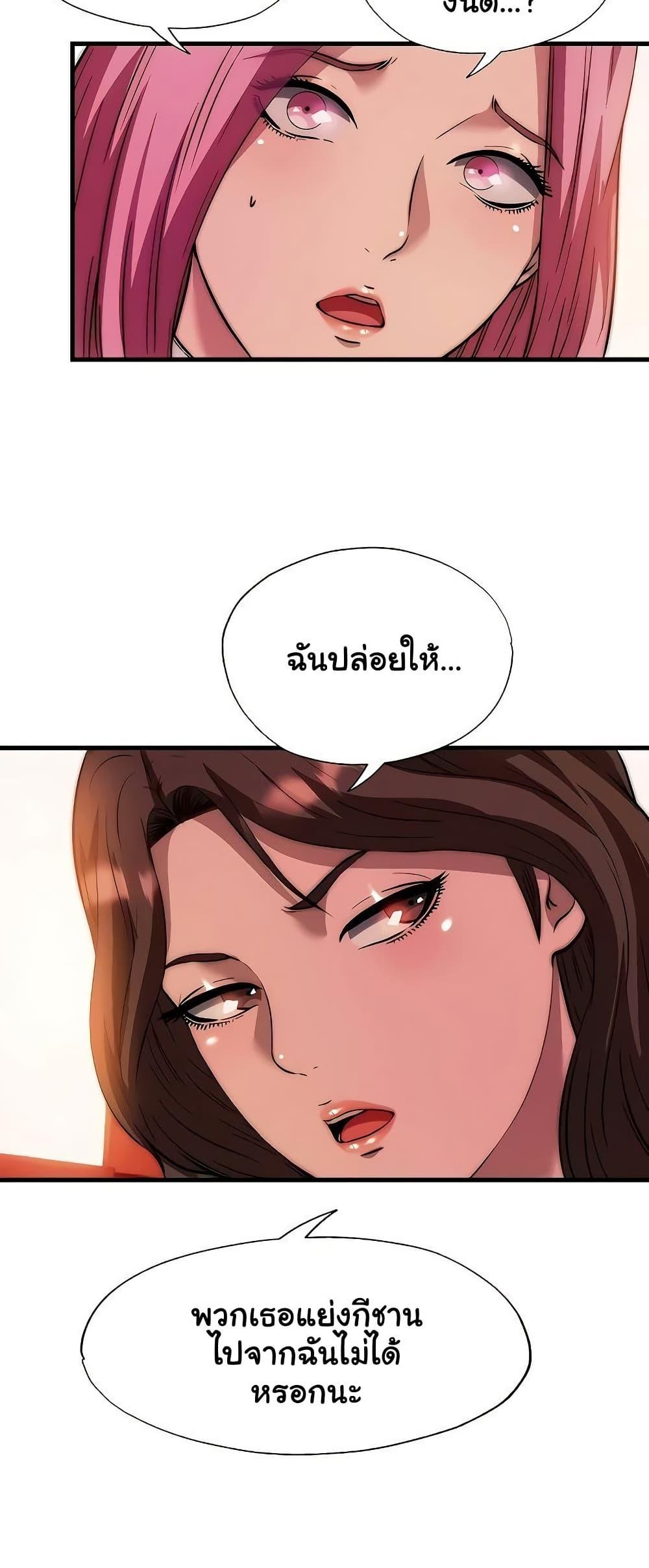 Doujin-Lc- อ่าน โดจิน มังฮวา เกาหลี ญี่ปุ่น จีน แปลไทย A Situation Full ตอนที่ 1 2 3 4 5 6 7 8 9 10 11 12 13 14 ฟรี ไม่มีโฆษณา อ่าน โดจิน Manhwa เกาหลี ญี่ปุ่น จีน เรามีครบ คัดมาให้เน้นๆ โดจิน 18+ รับประกันความฟินโดย  Doujin Lc