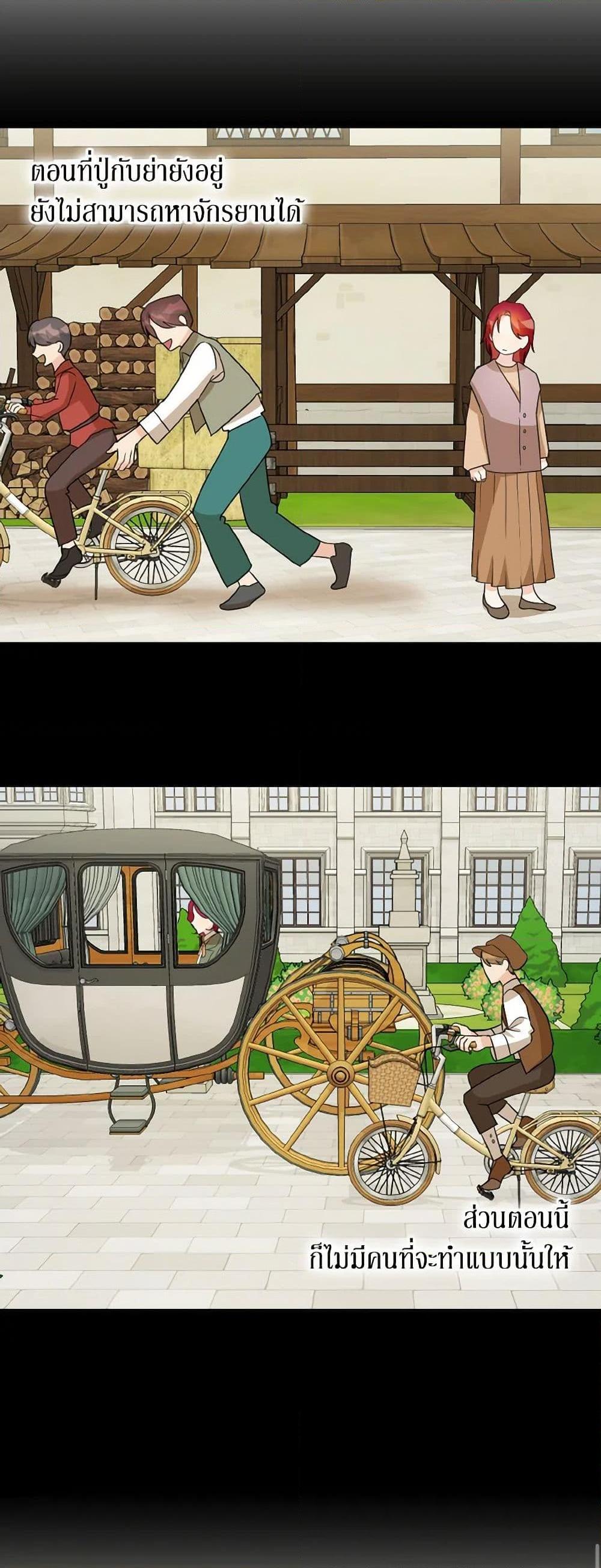 Manga-lc-com อ่านมังงะ อ่านการ์ตูน ออนไลน์ ฟรี Till Divorce Do Us Part! ตอนที่ 1 2 3 4 5 6 7 8 9 10 11 12 13 14 ฟรี ไม่มีโฆษณา Manga-lc - อ่าน มังงะ อ่าน การ์ตูน ออนไลน์ อ่านมังงะ ฟรี