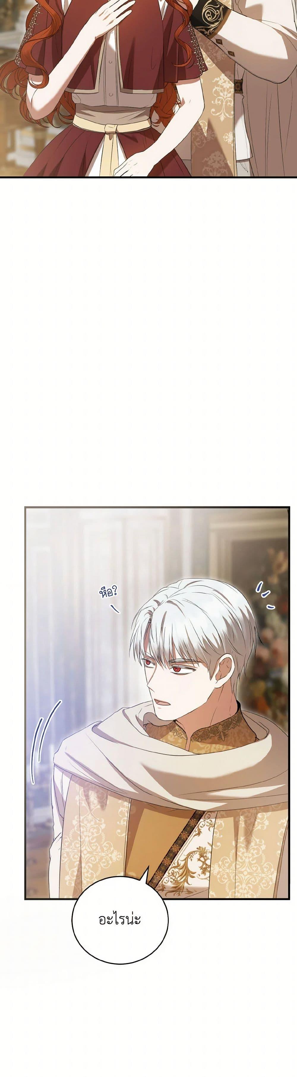 Manga-lc-com อ่านมังงะ อ่านการ์ตูน ออนไลน์ ฟรี I Saw the Future With the Killer Grand Duke ตอนที่ 1 2 3 4 5 6 7 8 9 10 11 12 13 14 ฟรี ไม่มีโฆษณา Manga-lc - อ่าน มังงะ อ่าน การ์ตูน ออนไลน์ อ่านมังงะ ฟรี