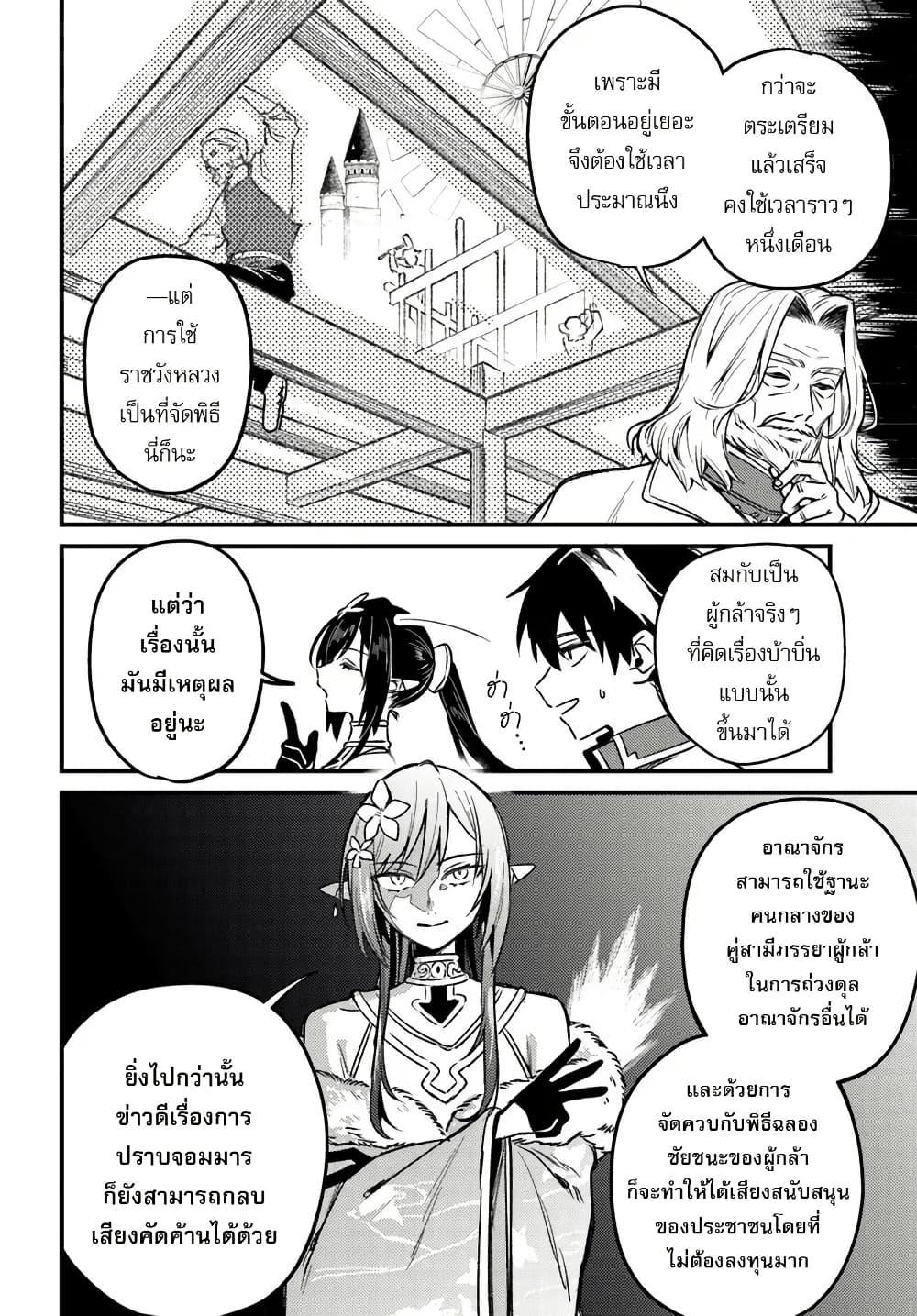 Manga-lc-com อ่านมังงะ อ่านการ์ตูน ออนไลน์ ฟรี Yuusha Party wo Kubi ni Natta node Kokyou ni Kaettara, Member Zenin ga Tsuitekitan daga ตอนที่ 1 2 3 4 5 6 7 8 9 10 11 12 13 14 ฟรี ไม่มีโฆษณา Manga-lc - อ่าน มังงะ อ่าน การ์ตูน ออนไลน์ อ่านมังงะ ฟรี