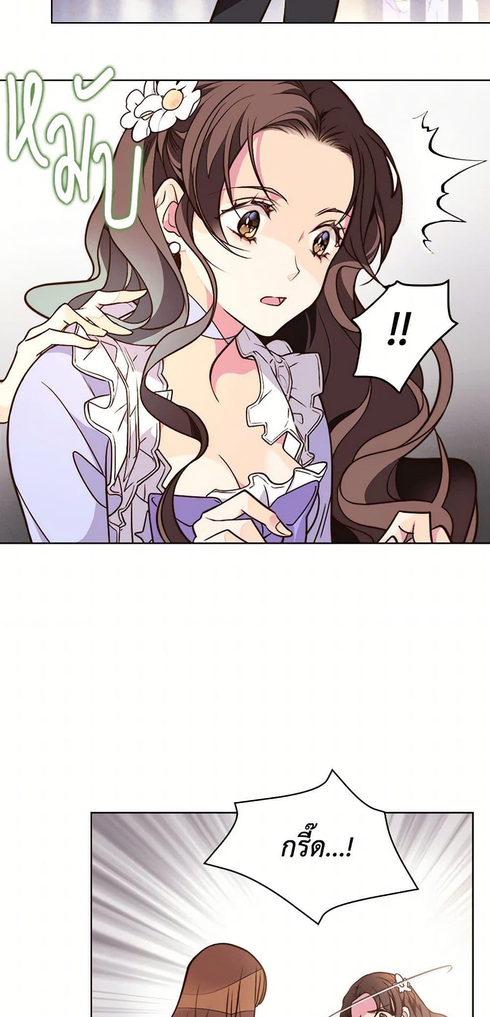 Manga-lc-com อ่านมังงะ อ่านการ์ตูน ออนไลน์ ฟรี Beatrice ตอนที่ 1 2 3 4 5 6 7 8 9 10 11 12 13 14 ฟรี ไม่มีโฆษณา Manga-lc - อ่าน มังงะ อ่าน การ์ตูน ออนไลน์ อ่านมังงะ ฟรี