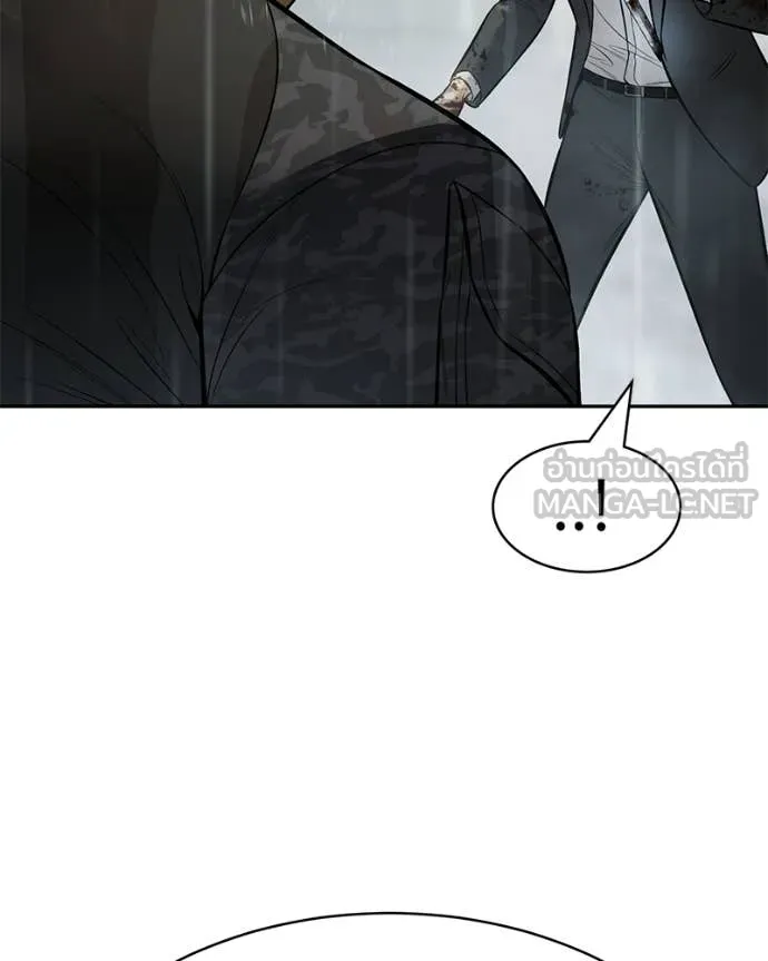 Baek XX ตอนที่ 165 รูปที่ 24