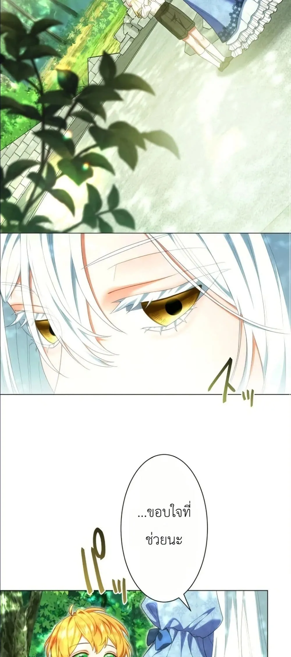 Manga-lc-com อ่านมังงะ อ่านการ์ตูน ออนไลน์ ฟรี Behold The Perfect Villainess ตอนที่ 1 2 3 4 5 6 7 8 9 10 11 12 13 14 ฟรี ไม่มีโฆษณา Manga-lc - อ่าน มังงะ อ่าน การ์ตูน ออนไลน์ อ่านมังงะ ฟรี