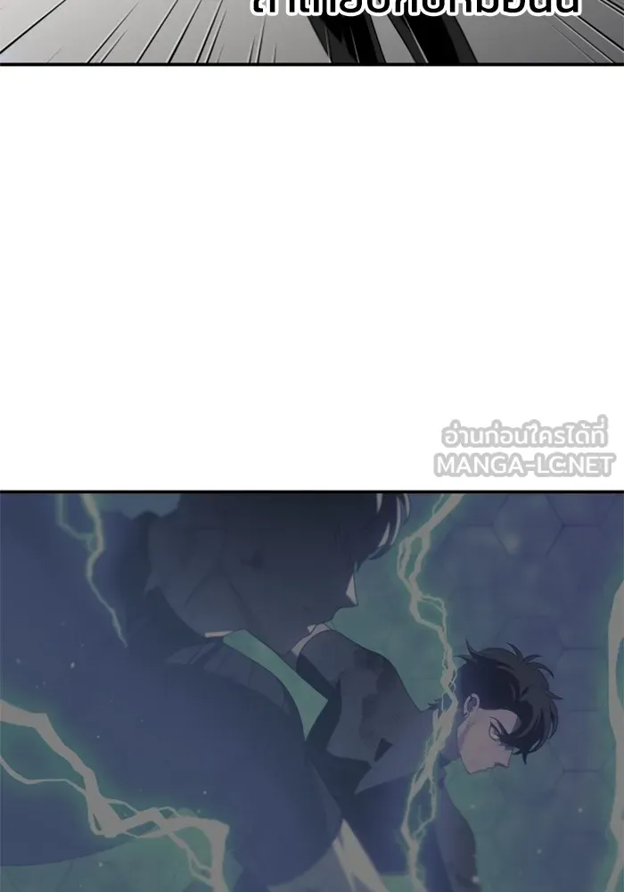 อดีตบอสหอคอย ตอนที่ 55 รูปที่ 102