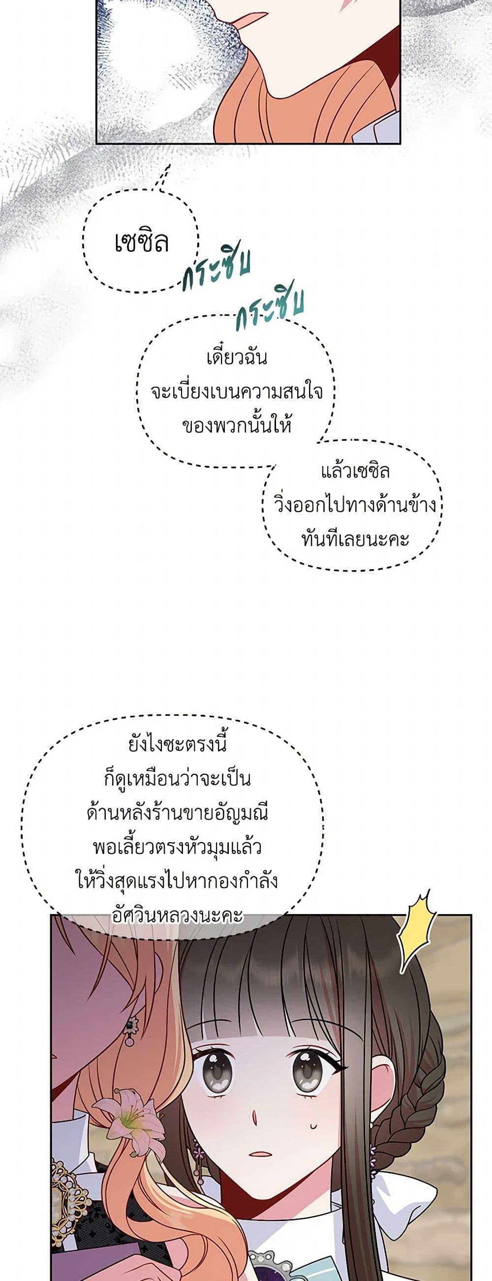 Manga-lc-com อ่านมังงะ อ่านการ์ตูน ออนไลน์ ฟรี My BFF is a Tyrant in Training ตอนที่ 1 2 3 4 5 6 7 8 9 10 11 12 13 14 ฟรี ไม่มีโฆษณา Manga-lc - อ่าน มังงะ อ่าน การ์ตูน ออนไลน์ อ่านมังงะ ฟรี