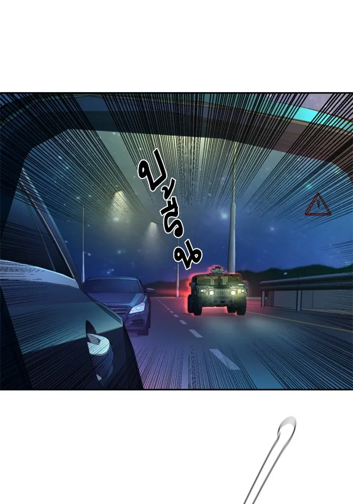 พี่ชายสายบอดี้การ์ด ตอนที่ 215 รูปที่ 104