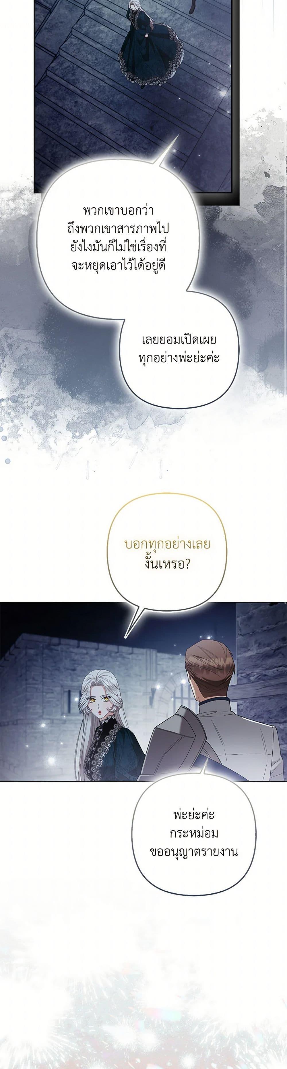 Manga-lc-com อ่านมังงะ อ่านการ์ตูน ออนไลน์ ฟรี The Grand Duke’s Fox Princess ตอนที่ 1 2 3 4 5 6 7 8 9 10 11 12 13 14 ฟรี ไม่มีโฆษณา Manga-lc - อ่าน มังงะ อ่าน การ์ตูน ออนไลน์ อ่านมังงะ ฟรี