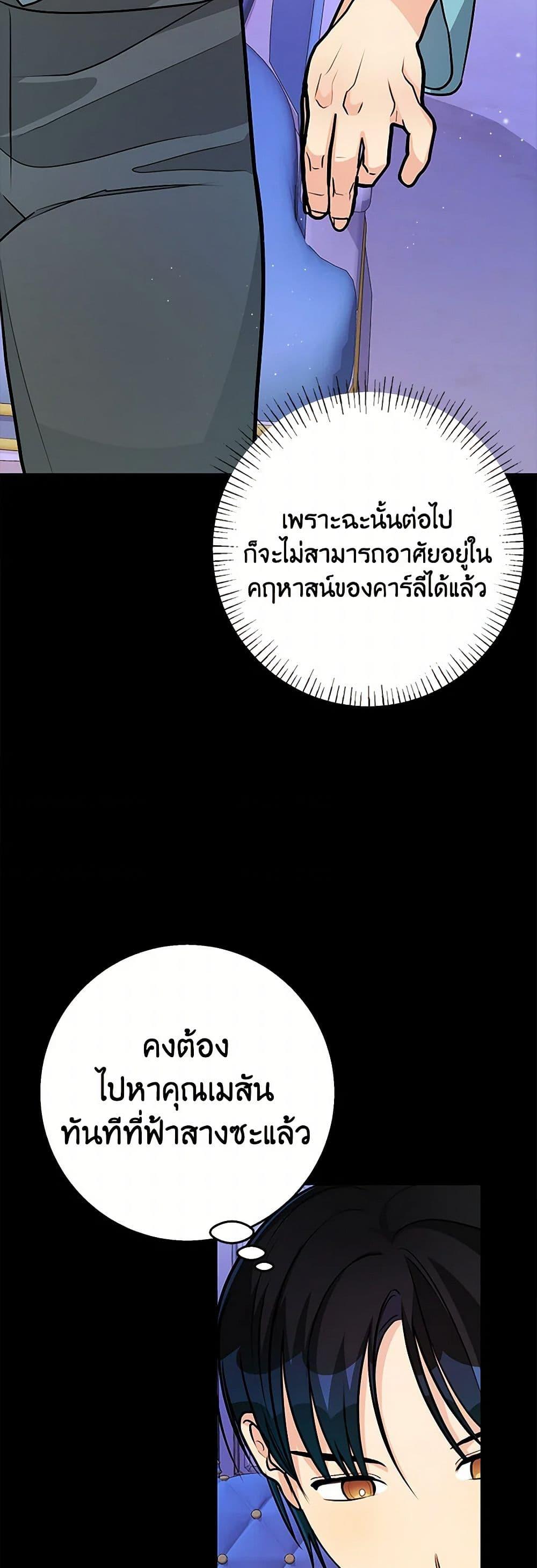 Manga-lc-com อ่านมังงะ อ่านการ์ตูน ออนไลน์ ฟรี Till Divorce Do Us Part! ตอนที่ 1 2 3 4 5 6 7 8 9 10 11 12 13 14 ฟรี ไม่มีโฆษณา Manga-lc - อ่าน มังงะ อ่าน การ์ตูน ออนไลน์ อ่านมังงะ ฟรี