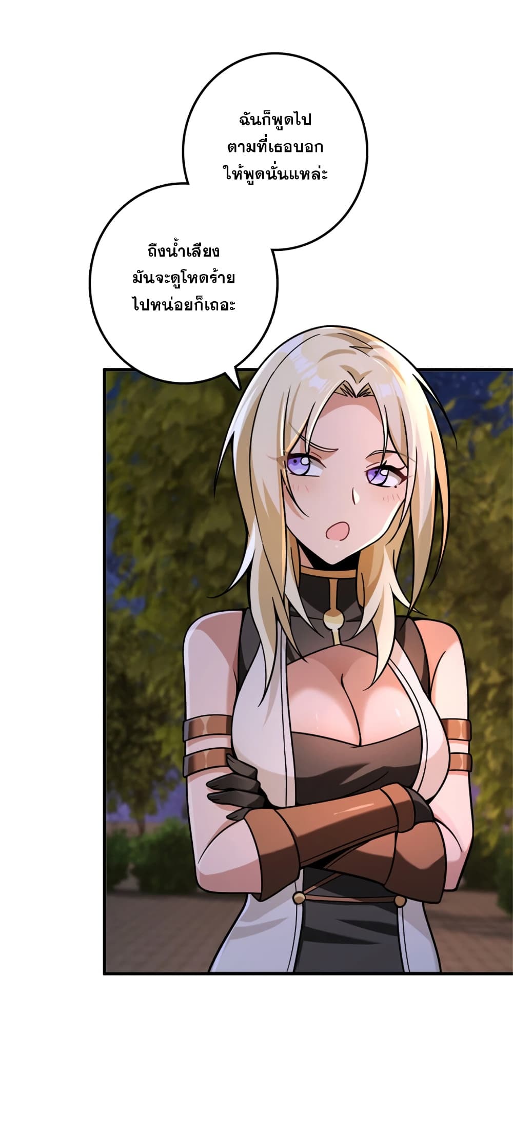 Manga-lc-com อ่านมังงะ อ่านการ์ตูน ออนไลน์ ฟรี Release That Witch ตอนที่ 1 2 3 4 5 6 7 8 9 10 11 12 13 14 ฟรี ไม่มีโฆษณา Manga-lc - อ่าน มังงะ อ่าน การ์ตูน ออนไลน์ อ่านมังงะ ฟรี