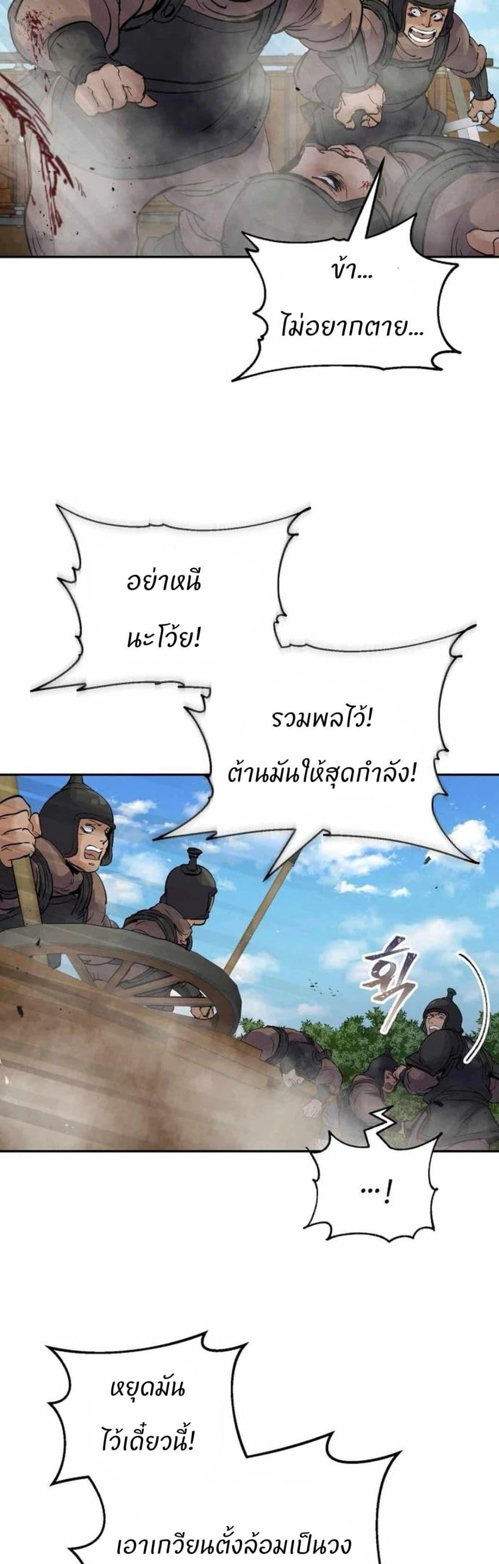 Manga-lc-com อ่านมังงะ อ่านการ์ตูน ออนไลน์ ฟรี Record of a New Goguryeo ตอนที่ 1 2 3 4 5 6 7 8 9 10 11 12 13 14 ฟรี ไม่มีโฆษณา Manga-lc - อ่าน มังงะ อ่าน การ์ตูน ออนไลน์ อ่านมังงะ ฟรี