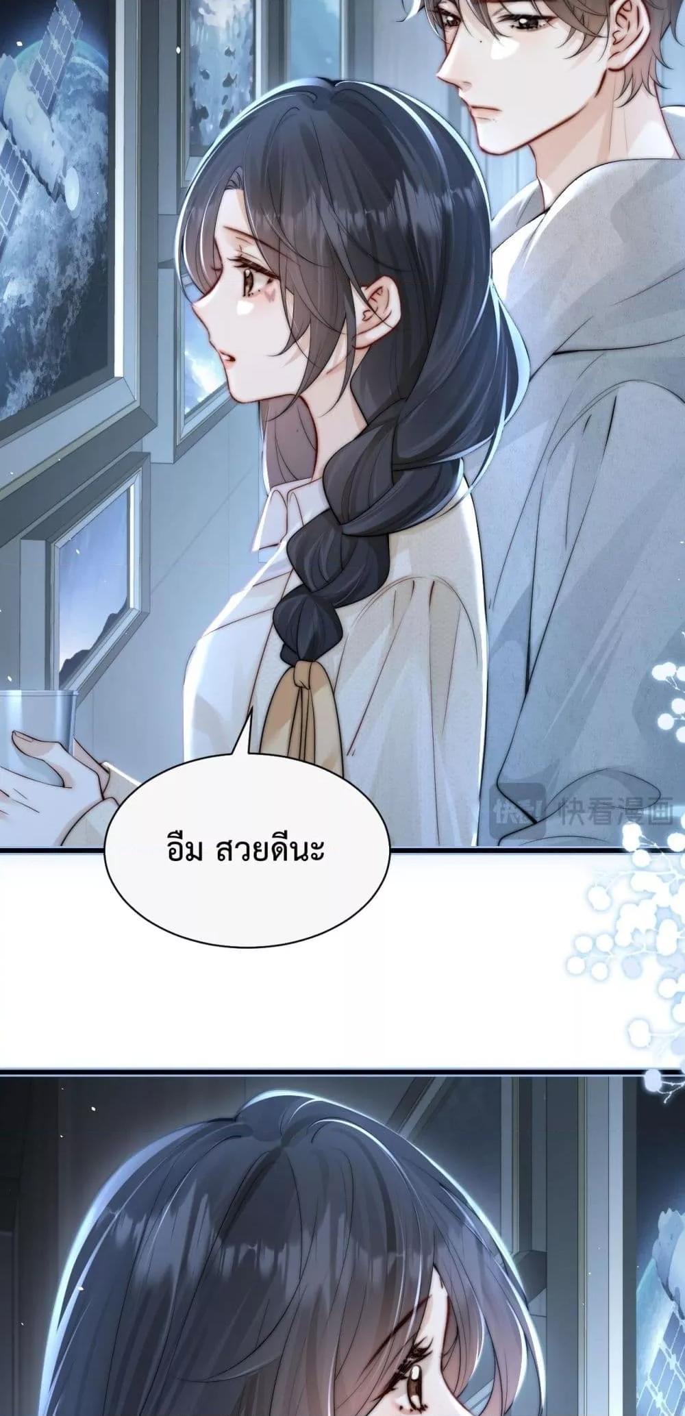 Manga-lc-com อ่านมังงะ อ่านการ์ตูน ออนไลน์ ฟรี CanYouHearMe ตอนที่ 1 2 3 4 5 6 7 8 9 10 11 12 13 14 ฟรี ไม่มีโฆษณา Manga-lc - อ่าน มังงะ อ่าน การ์ตูน ออนไลน์ อ่านมังงะ ฟรี