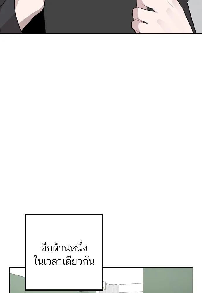 รักผิดแผน ตอนที่ 58 รูปที่ 92