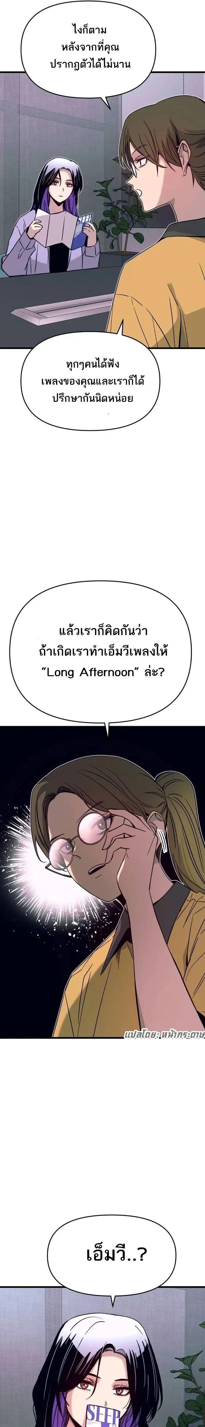 Manga-lc-com อ่านมังงะ อ่านการ์ตูน ออนไลน์ ฟรี My Bias Gets on the Last Train ตอนที่ 1 2 3 4 5 6 7 8 9 10 11 12 13 14 ฟรี ไม่มีโฆษณา Manga-lc - อ่าน มังงะ อ่าน การ์ตูน ออนไลน์ อ่านมังงะ ฟรี