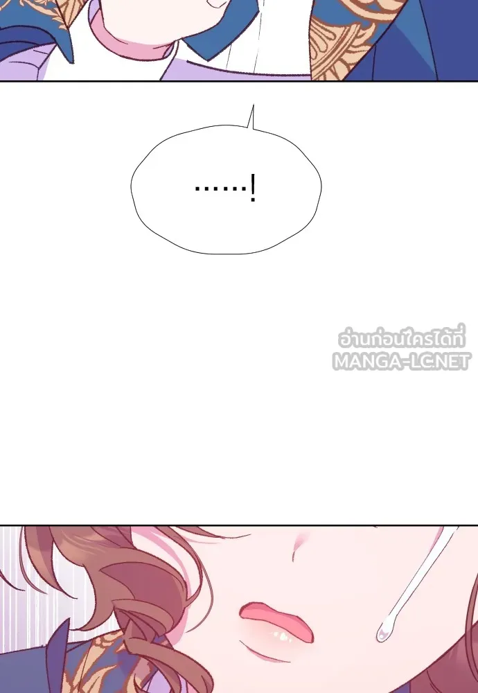 นักเล่นแร่แปรธาตุสายเปย์ ตอนที่ 10 รูปที่ 48