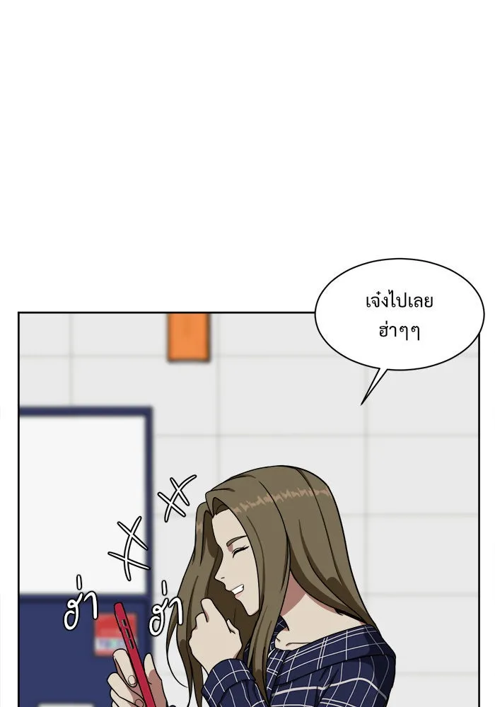 ช่วยเปลี่ยนฉันที ตอนที่ 31. จองฮย็อนจู 17 รูปที่ 74