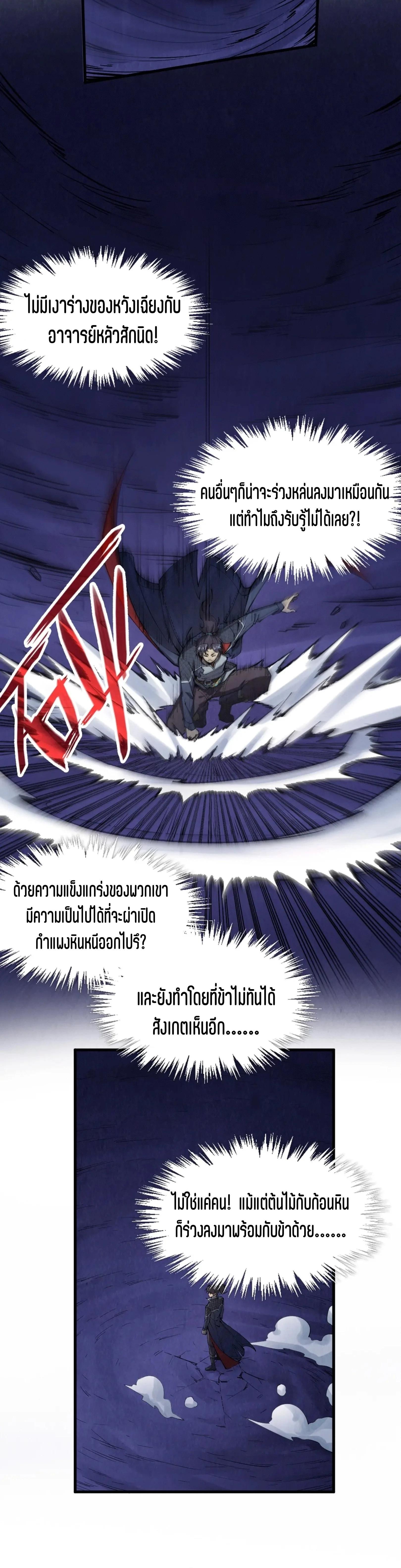 Manga-lc-com อ่านมังงะ อ่านการ์ตูน ออนไลน์ ฟรี The Eternal Supreme ตอนที่ 1 2 3 4 5 6 7 8 9 10 11 12 13 14 ฟรี ไม่มีโฆษณา Manga-lc - อ่าน มังงะ อ่าน การ์ตูน ออนไลน์ อ่านมังงะ ฟรี