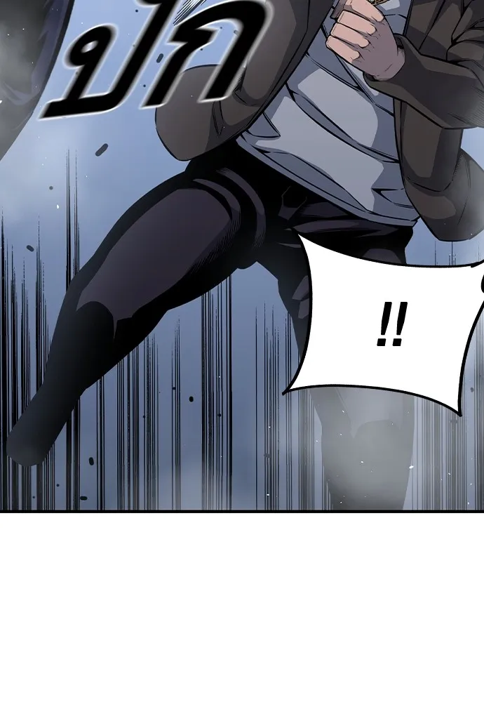 King Game ตอนที่ 88 กลับมาแล้วสินะ รูปที่ 17