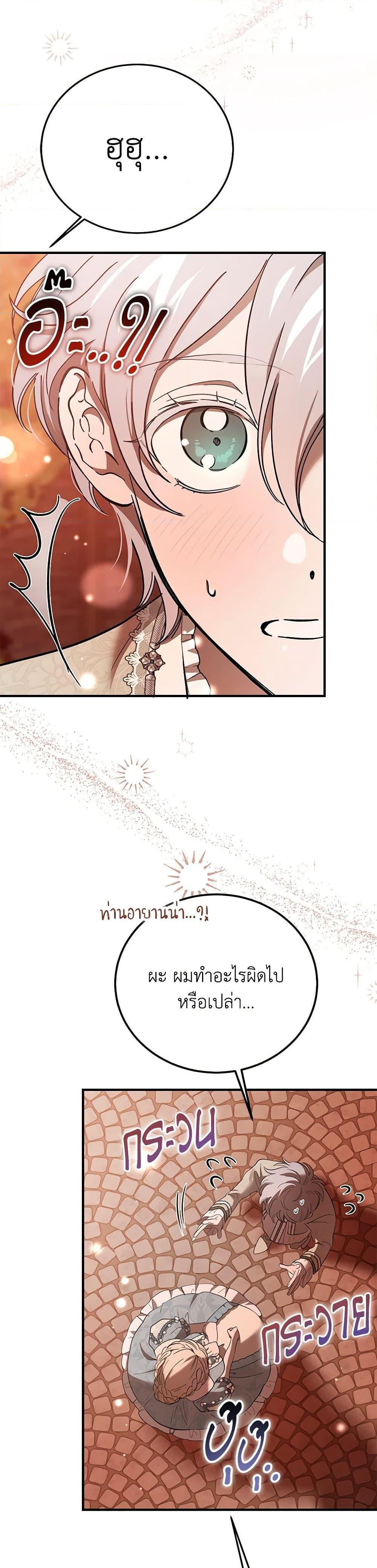 Manga-lc-com อ่านมังงะ อ่านการ์ตูน ออนไลน์ ฟรี The Devil Raises a Lady ตอนที่ 1 2 3 4 5 6 7 8 9 10 11 12 13 14 ฟรี ไม่มีโฆษณา Manga-lc - อ่าน มังงะ อ่าน การ์ตูน ออนไลน์ อ่านมังงะ ฟรี