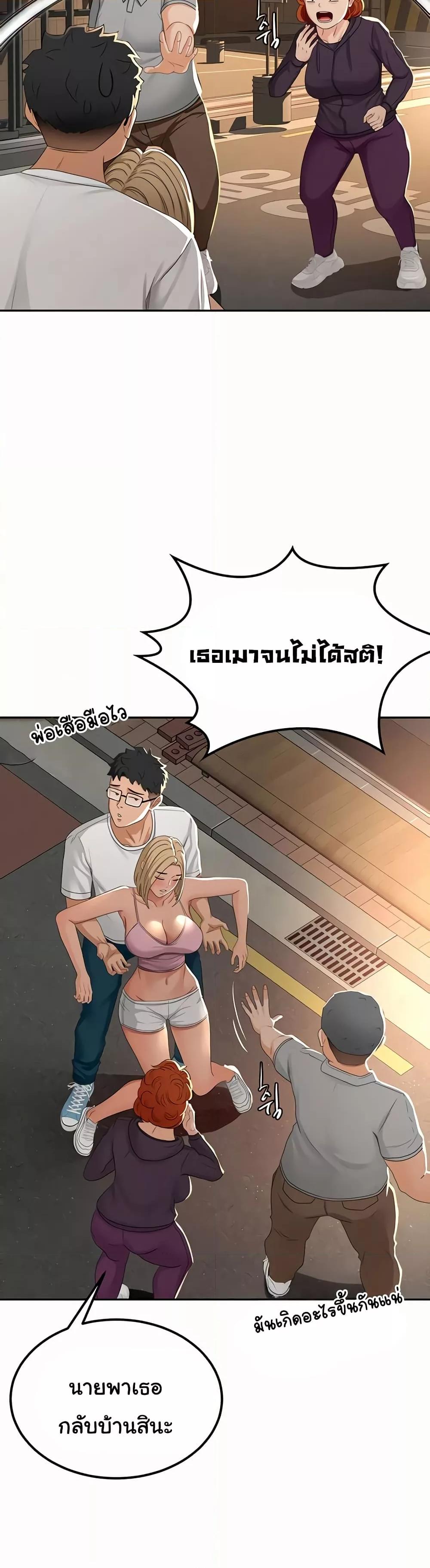 Doujin-Lc- อ่าน โดจิน มังฮวา เกาหลี ญี่ปุ่น จีน แปลไทย Rooftop Sex King ตอนที่ 1 2 3 4 5 6 7 8 9 10 11 12 13 14 ฟรี ไม่มีโฆษณา อ่าน โดจิน Manhwa เกาหลี ญี่ปุ่น จีน เรามีครบ คัดมาให้เน้นๆ โดจิน 18+ รับประกันความฟินโดย  Doujin Lc