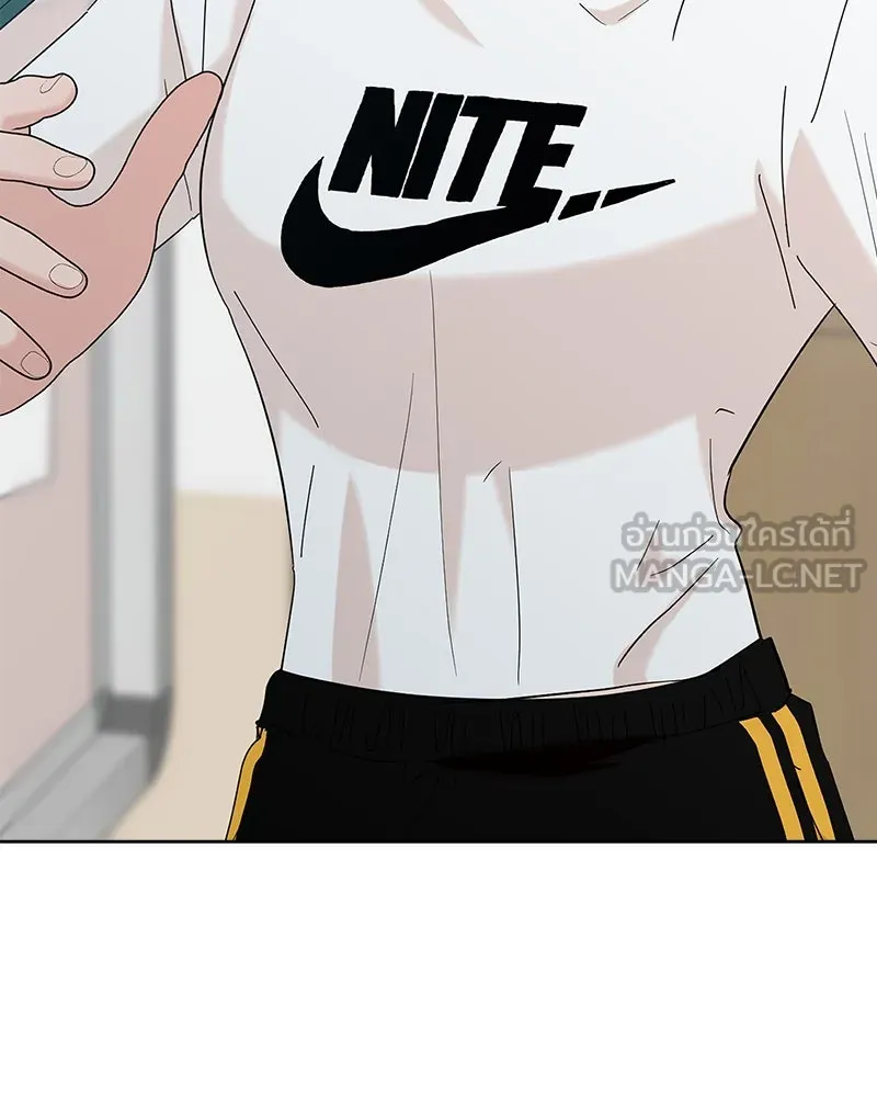 Pyramid Game เกมพีระมิด ตอนที่ 80 รูปที่ 162