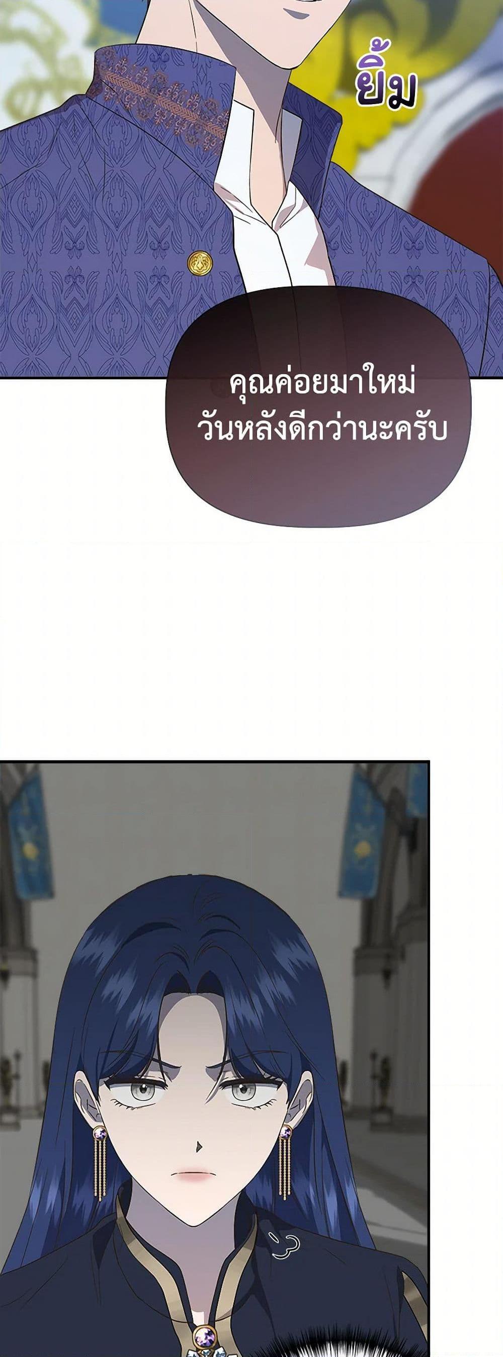 Manga-lc-com อ่านมังงะ อ่านการ์ตูน ออนไลน์ ฟรี I Wasn’t the Cinderella ตอนที่ 1 2 3 4 5 6 7 8 9 10 11 12 13 14 ฟรี ไม่มีโฆษณา Manga-lc - อ่าน มังงะ อ่าน การ์ตูน ออนไลน์ อ่านมังงะ ฟรี