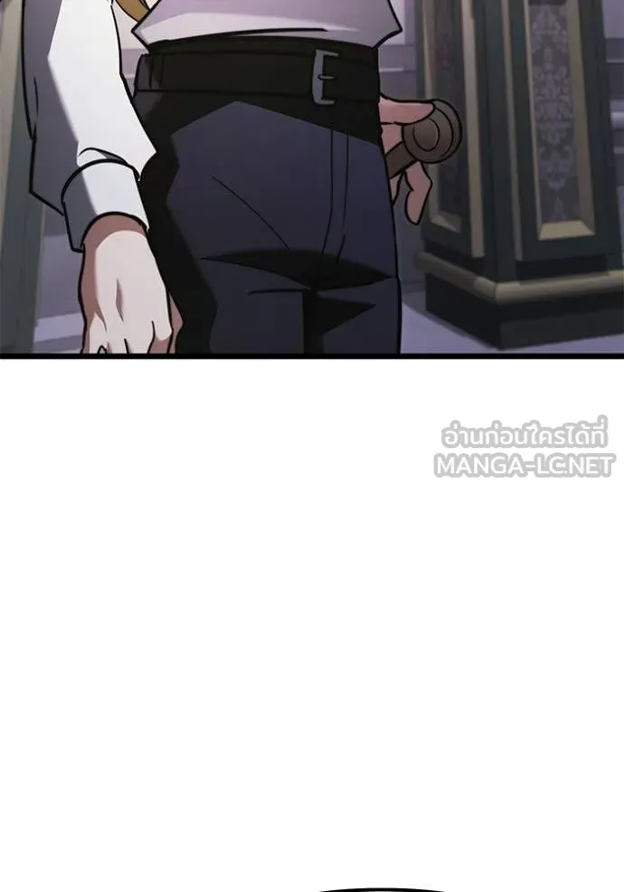 อัศวินดำล่าท้าเวลา ตอนที่ 115 รูปที่ 7