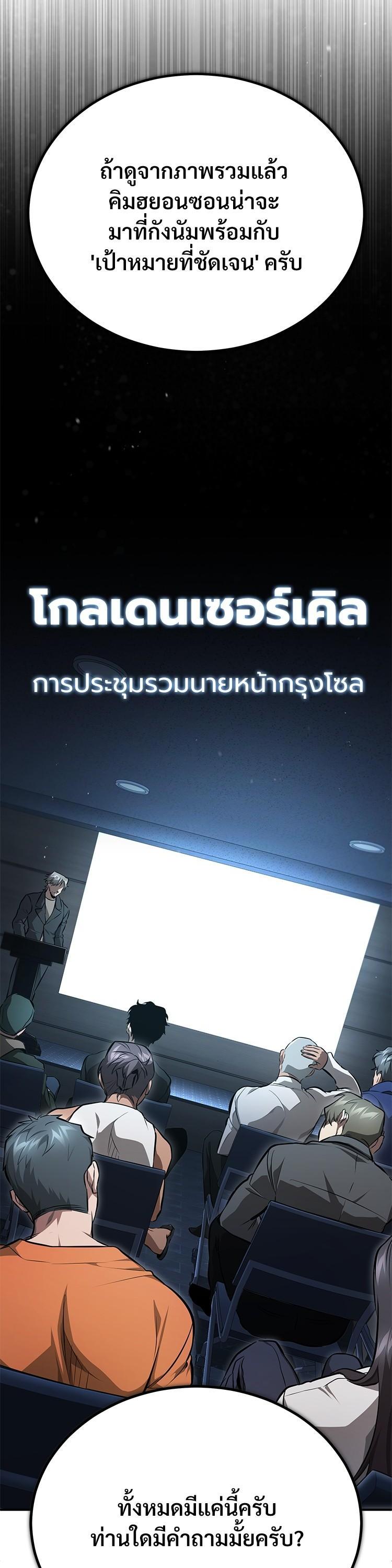 Manga-lc-com อ่านมังงะ อ่านการ์ตูน ออนไลน์ ฟรี Devil Returns To School Days ตอนที่ 1 2 3 4 5 6 7 8 9 10 11 12 13 14 ฟรี ไม่มีโฆษณา Manga-lc - อ่าน มังงะ อ่าน การ์ตูน ออนไลน์ อ่านมังงะ ฟรี