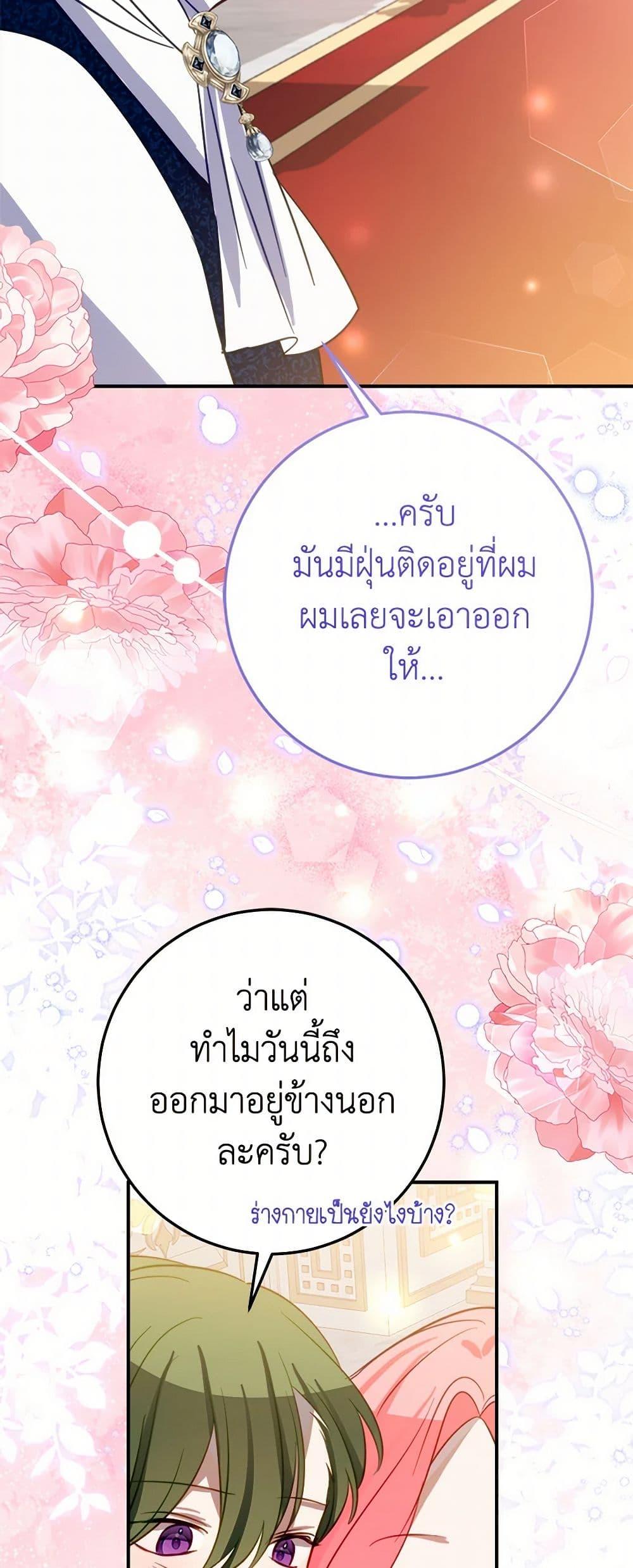 Manga-lc-com อ่านมังงะ อ่านการ์ตูน ออนไลน์ ฟรี The Doomed House’s Contract Daughter ตอนที่ 1 2 3 4 5 6 7 8 9 10 11 12 13 14 ฟรี ไม่มีโฆษณา Manga-lc - อ่าน มังงะ อ่าน การ์ตูน ออนไลน์ อ่านมังงะ ฟรี