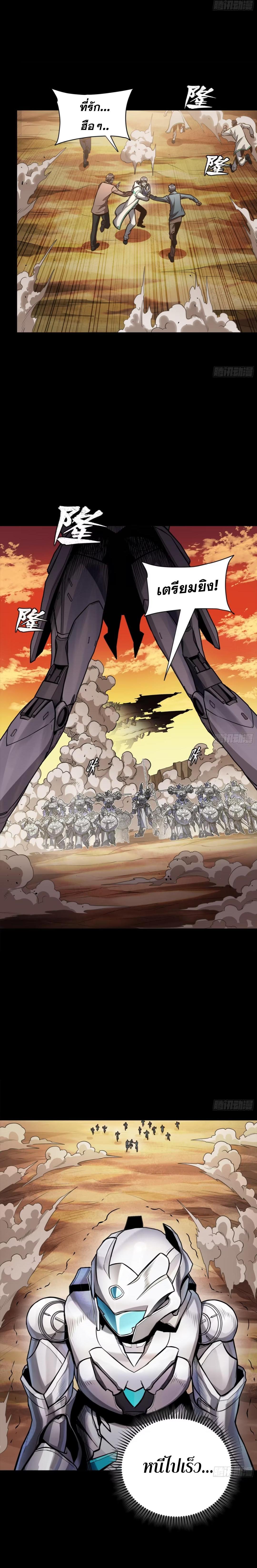 Manga-lc-com อ่านมังงะ อ่านการ์ตูน ออนไลน์ ฟรี Legend of Star General ตอนที่ 1 2 3 4 5 6 7 8 9 10 11 12 13 14 ฟรี ไม่มีโฆษณา Manga-lc - อ่าน มังงะ อ่าน การ์ตูน ออนไลน์ อ่านมังงะ ฟรี