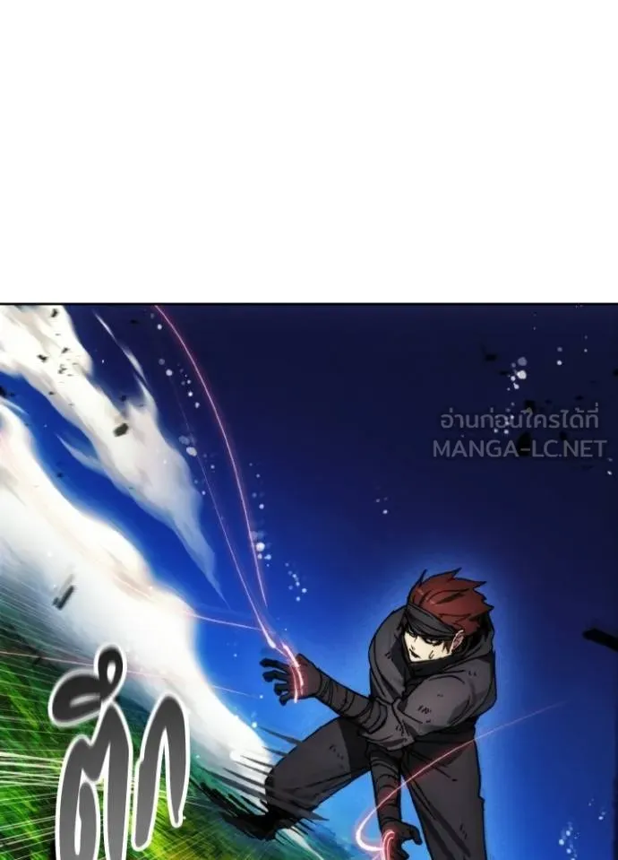 ศึกชิงบัลลังก์เทพเจ้ ตอนที่ 167 รูปที่ 81