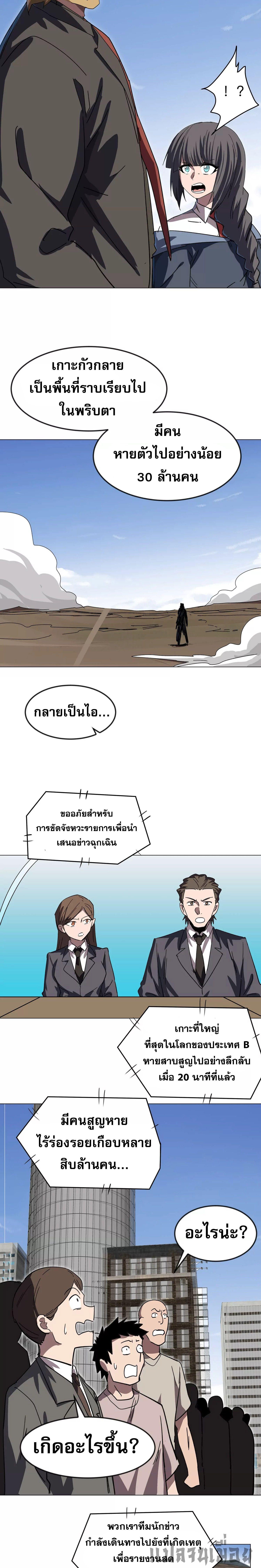 Manga-lc-com อ่านมังงะ อ่านการ์ตูน ออนไลน์ ฟรี Mr.Zombie ตอนที่ 1 2 3 4 5 6 7 8 9 10 11 12 13 14 ฟรี ไม่มีโฆษณา Manga-lc - อ่าน มังงะ อ่าน การ์ตูน ออนไลน์ อ่านมังงะ ฟรี