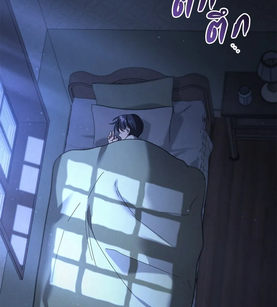 เรือนจำรัก ตอนที่ 42 รูปที่ 35