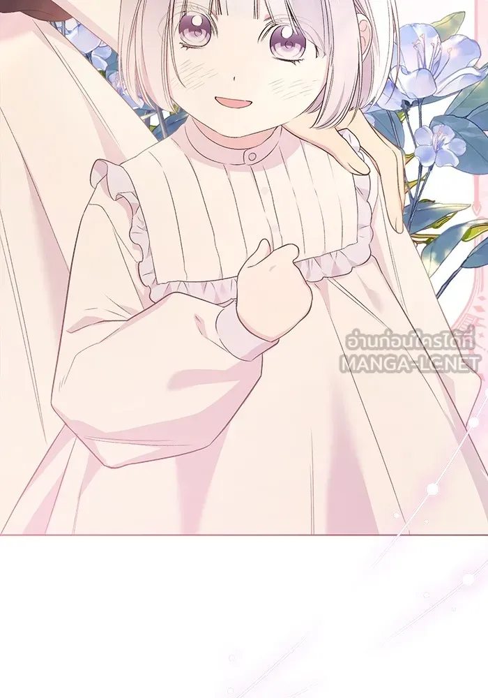 ชีวิตใหม่ในตระกูลมือสังหาร ตอนที่ 4 รูปที่ 39