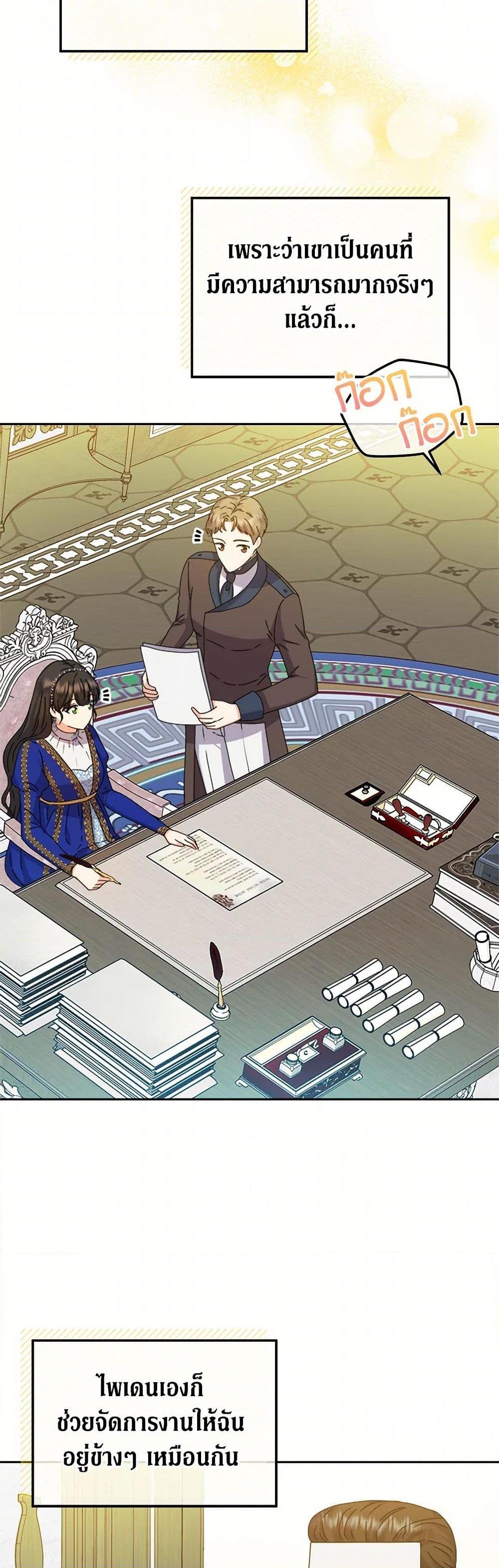 Manga-lc-com อ่านมังงะ อ่านการ์ตูน ออนไลน์ ฟรี From Maid to Queen ตอนที่ 1 2 3 4 5 6 7 8 9 10 11 12 13 14 ฟรี ไม่มีโฆษณา Manga-lc - อ่าน มังงะ อ่าน การ์ตูน ออนไลน์ อ่านมังงะ ฟรี