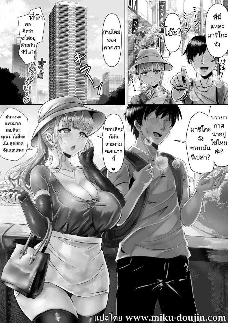 Doujin-Lc- อ่าน โดจิน มังฮวา เกาหลี ญี่ปุ่น จีน แปลไทย ภรรยาของผมทำตัวแปลกไป [Fuzume] Tsuma ga Midareta Sugata o Boku wa Shiranai ตอนที่ 1 2 3 4 5 6 7 8 9 10 11 12 13 14 ฟรี ไม่มีโฆษณา อ่าน โดจิน Manhwa เกาหลี ญี่ปุ่น จีน เรามีครบ คัดมาให้เน้นๆ โดจิน 18+ รับประกันความฟินโดย  Doujin Lc