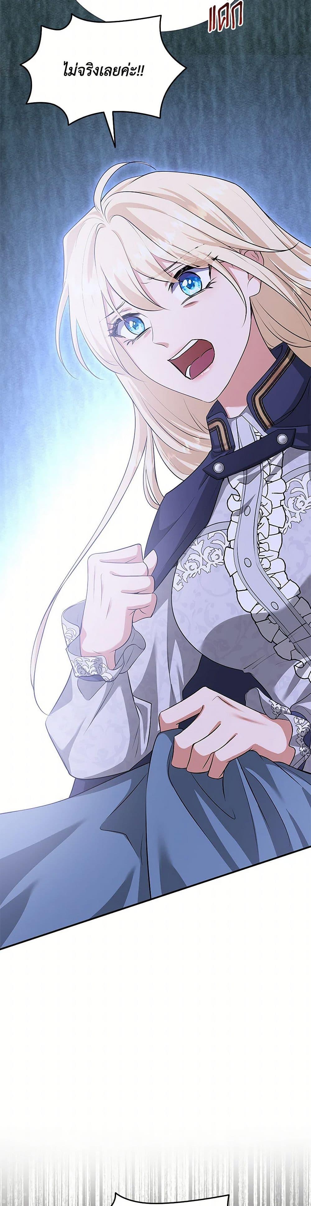 Manga-lc-com อ่านมังงะ อ่านการ์ตูน ออนไลน์ ฟรี Marriage and Sword ตอนที่ 1 2 3 4 5 6 7 8 9 10 11 12 13 14 ฟรี ไม่มีโฆษณา Manga-lc - อ่าน มังงะ อ่าน การ์ตูน ออนไลน์ อ่านมังงะ ฟรี